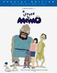 A Letter To Momo Blu-ray