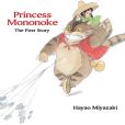 Princess Mononoke- The First Story Book