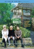 The Kingdom Of Dreams And Madness DVD
