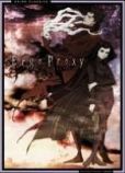 Ergo Proxy- The Complete Series DVD