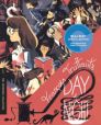 Day for Night Blu-ray